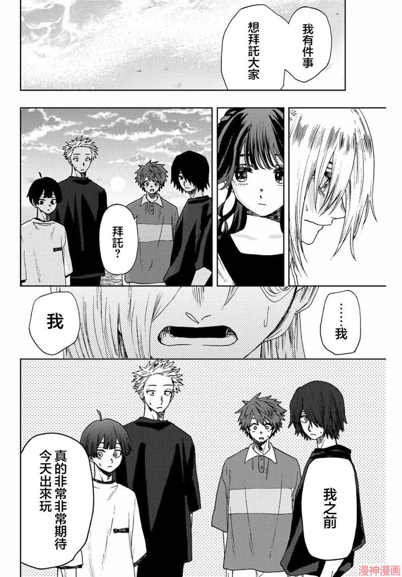 第34话1