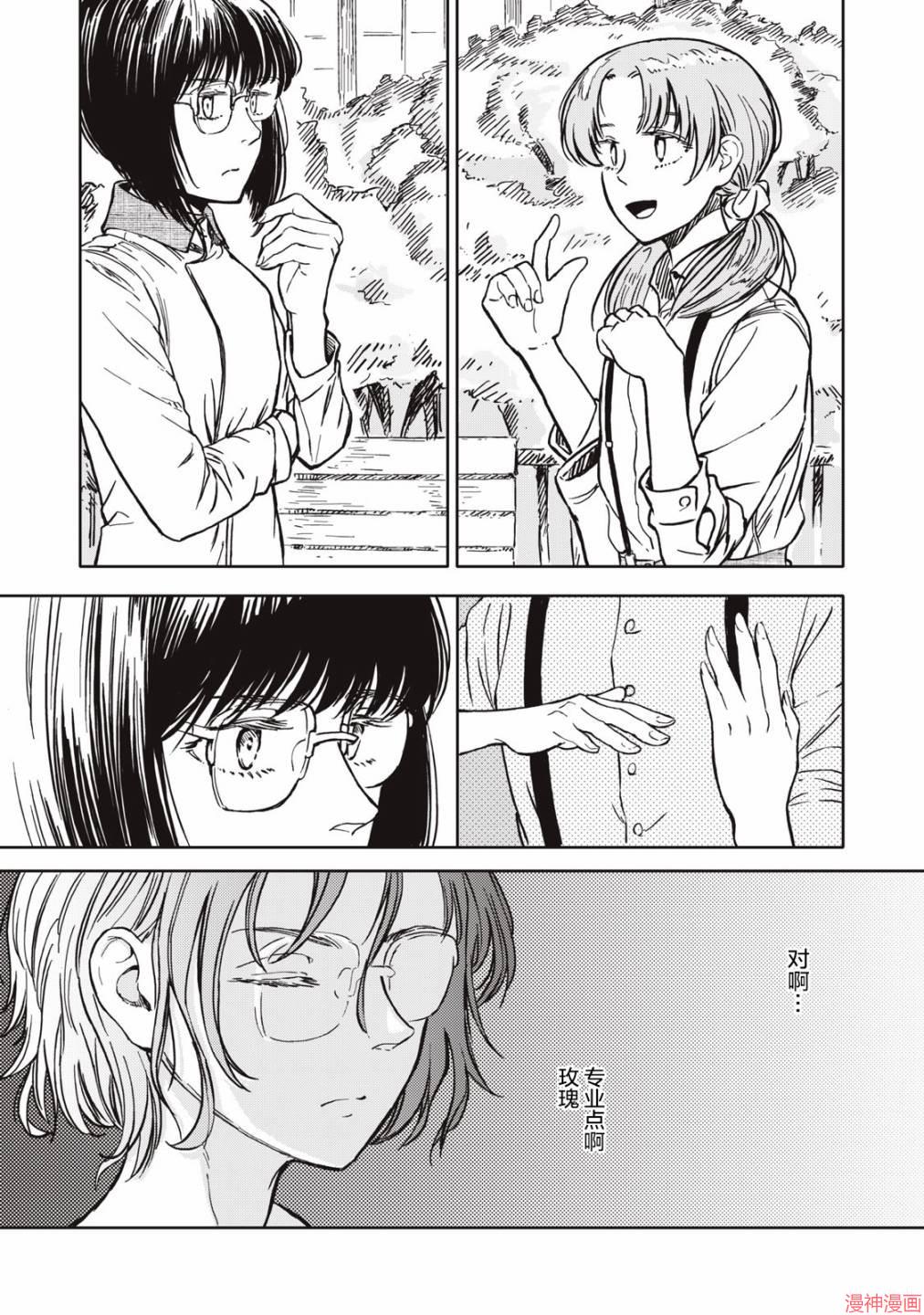 第06话3