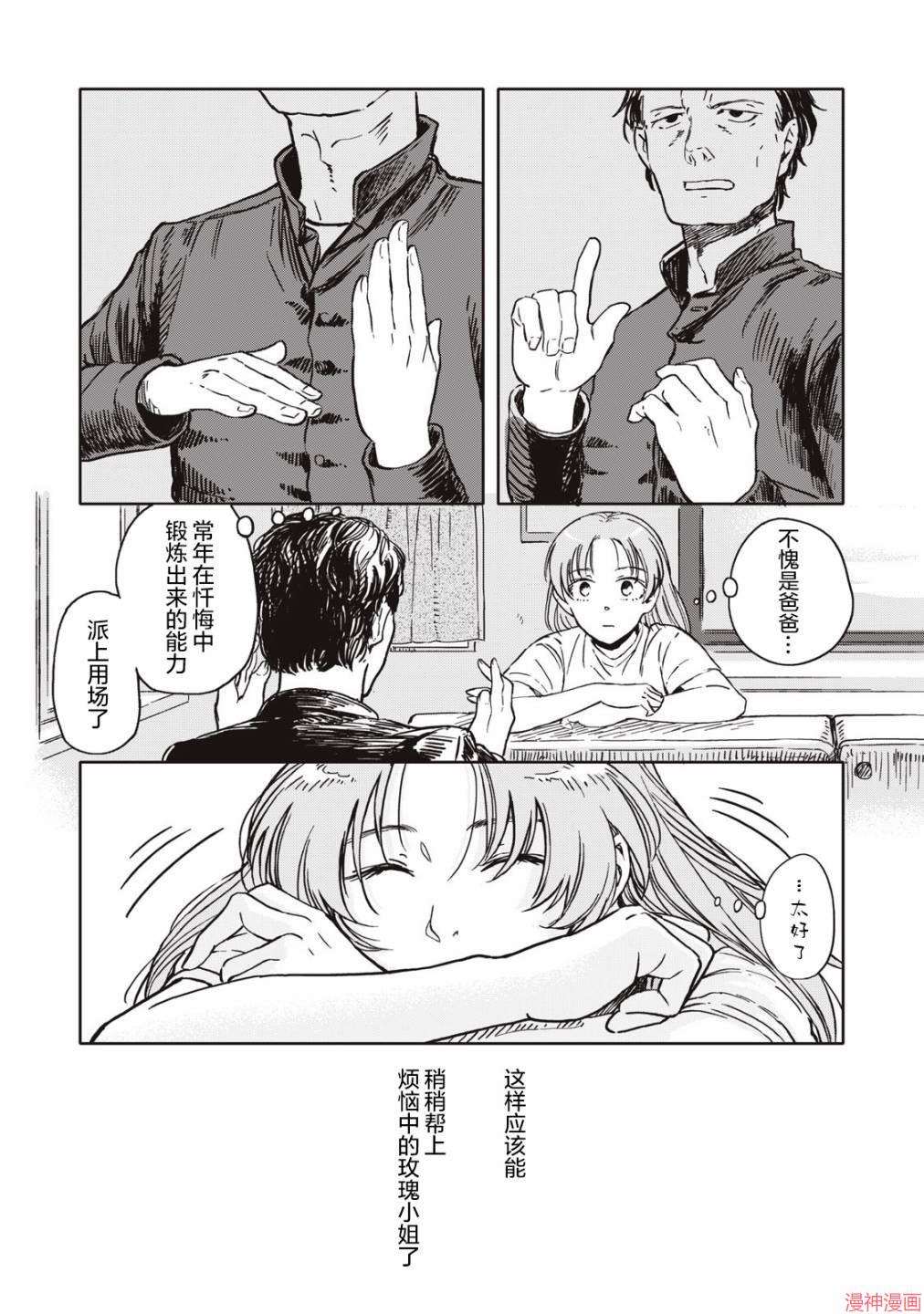 第06话0