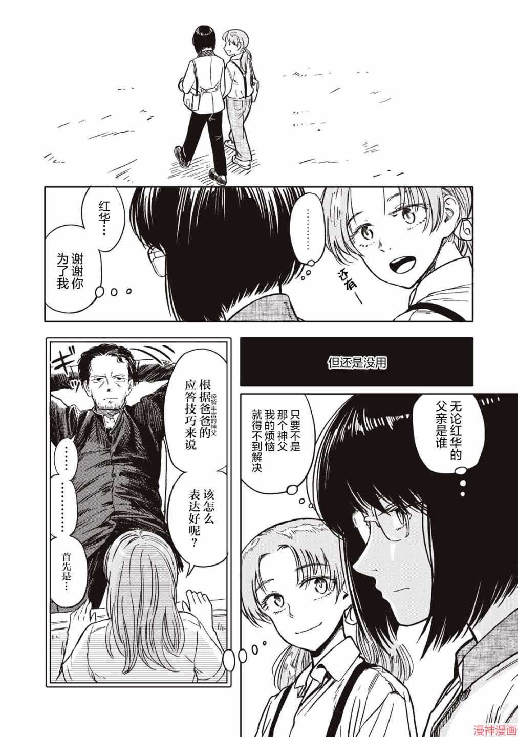 第06话1