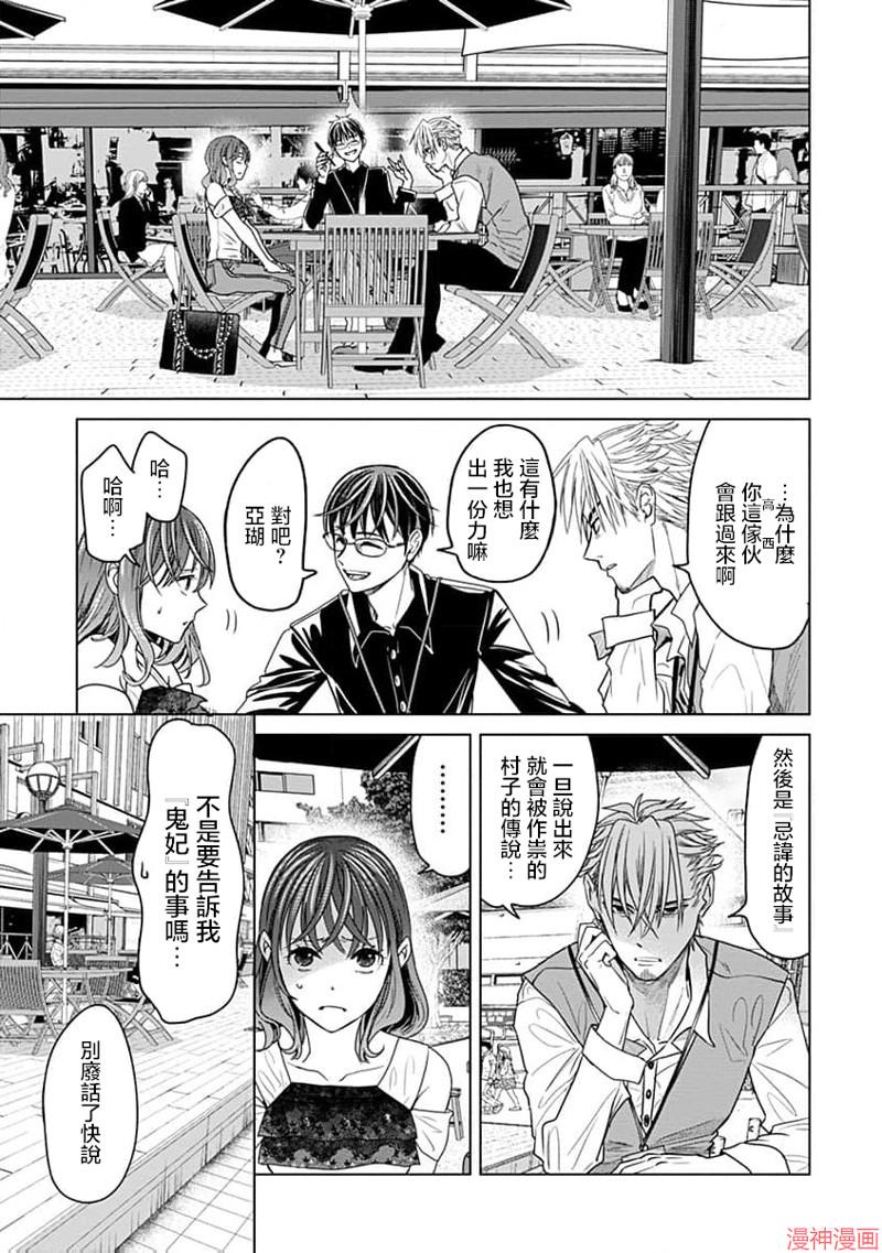 第07话3