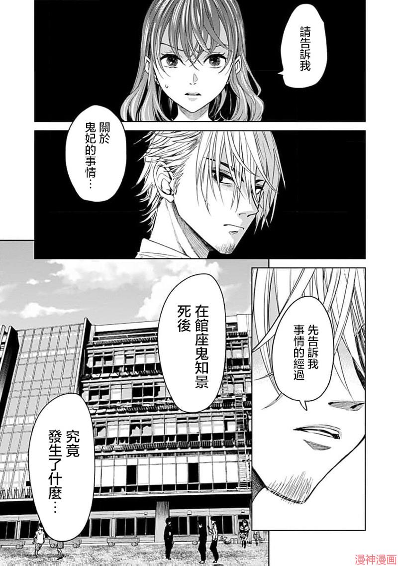 第07话1
