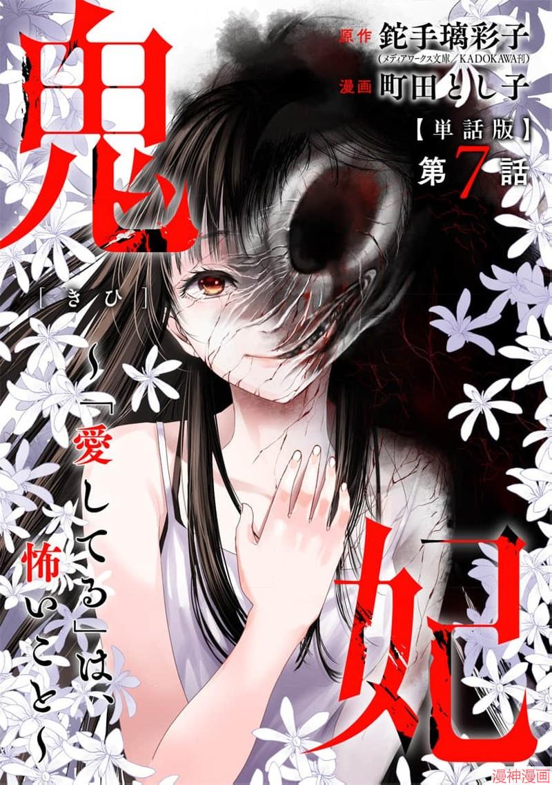第07话0