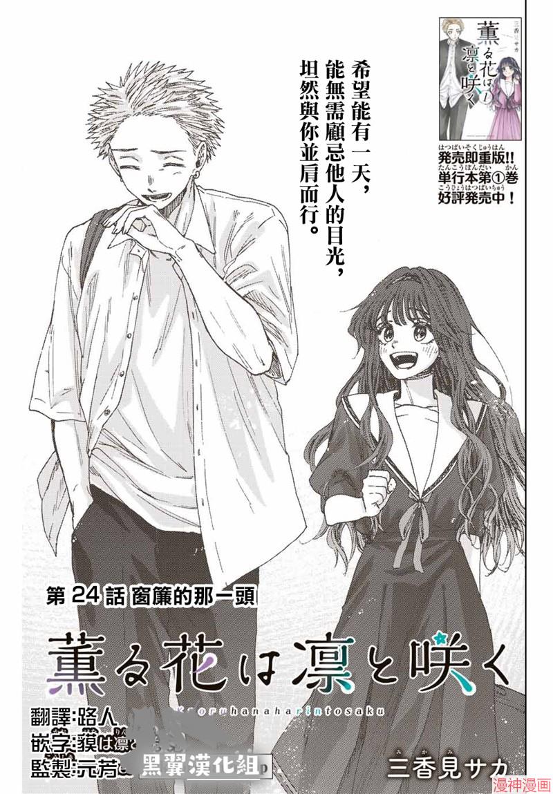 第25话0