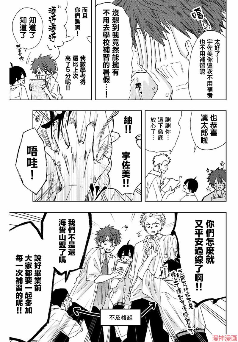 第25话2