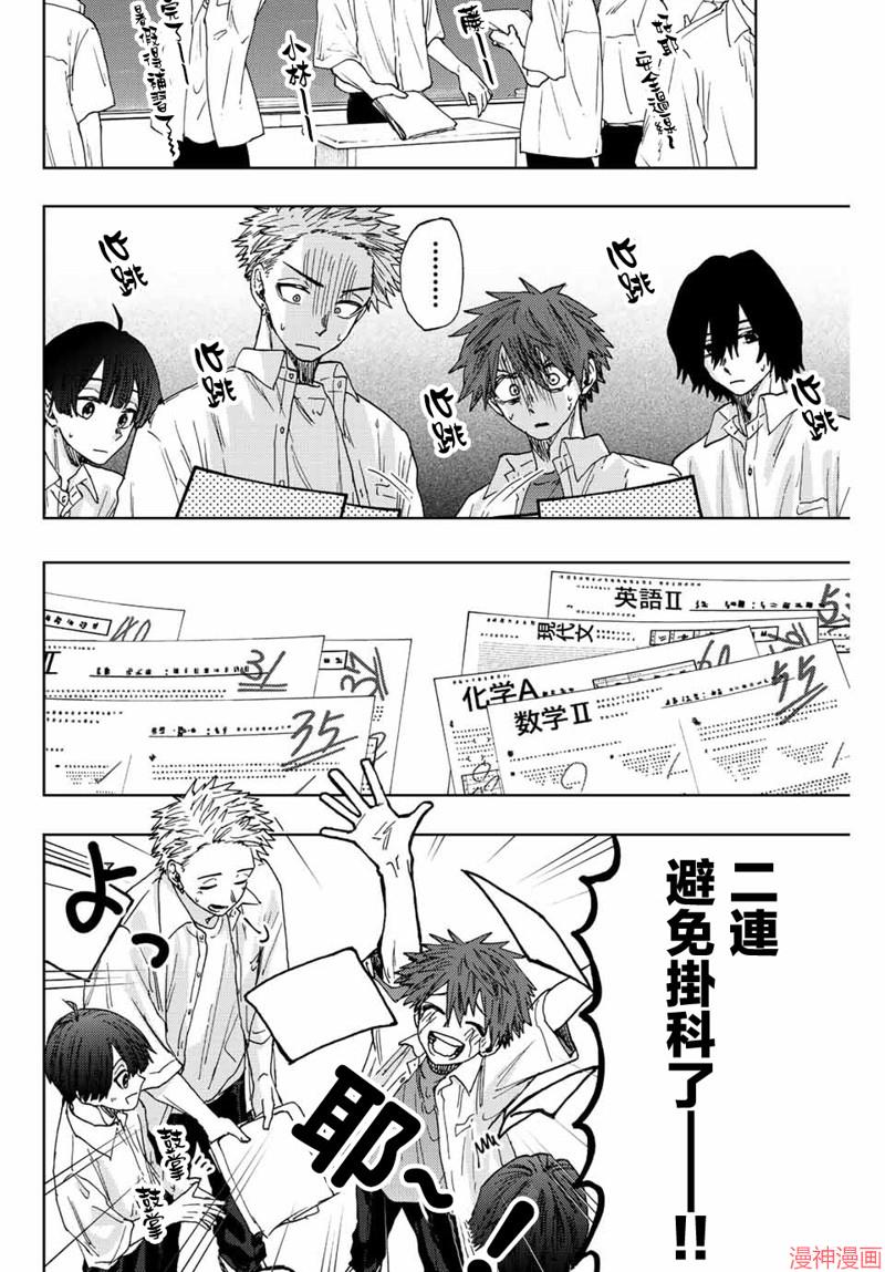 第25话1