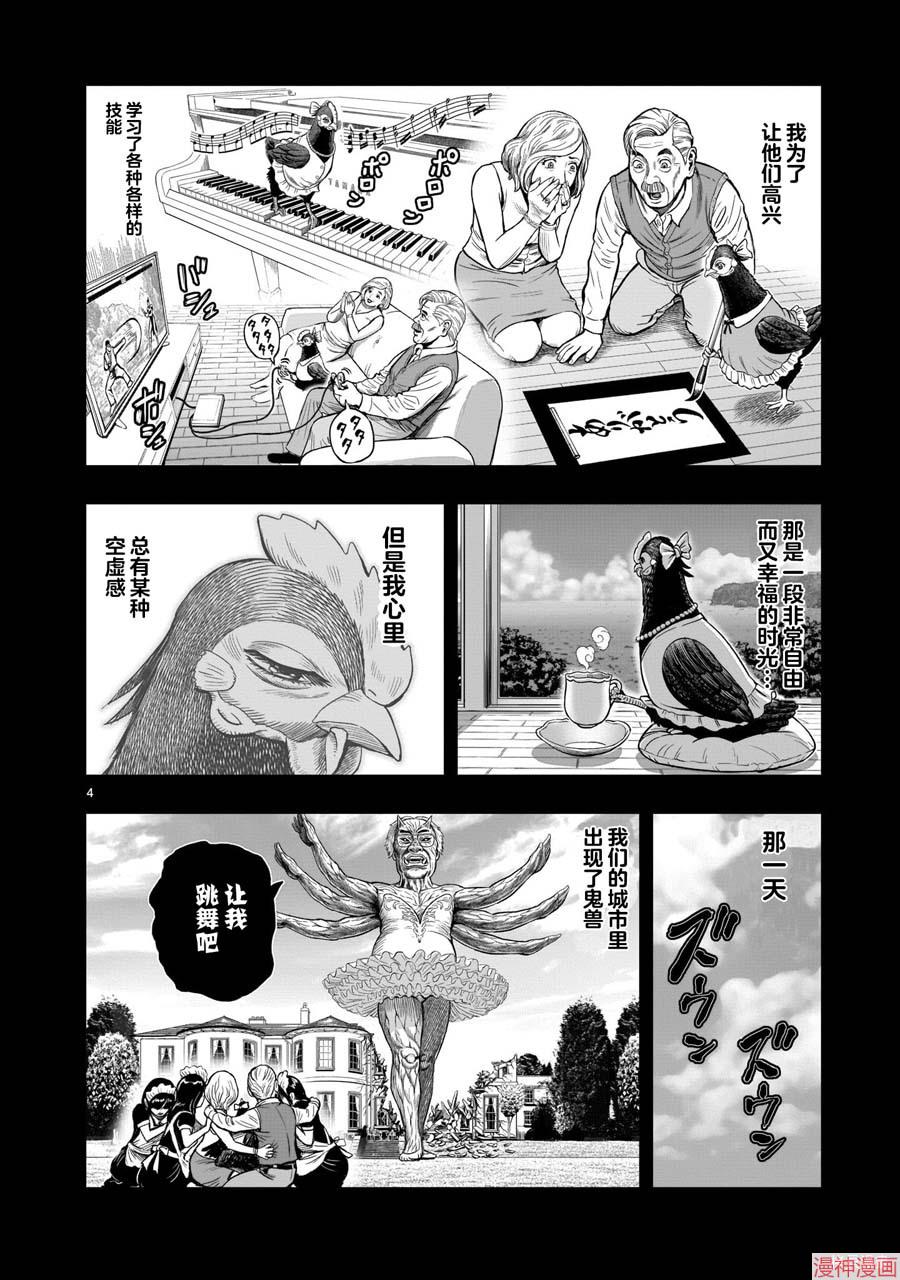 第07话3