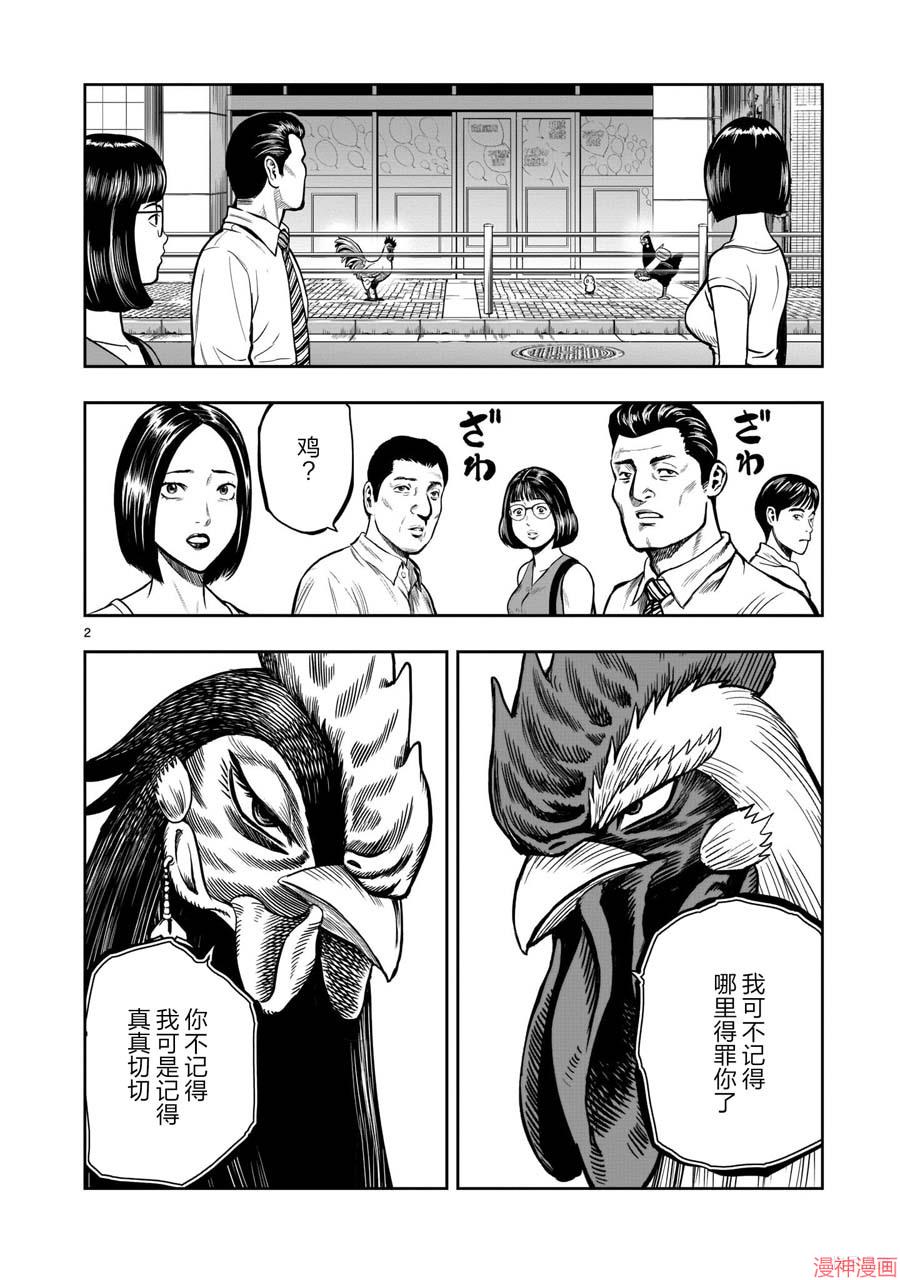 第07话1