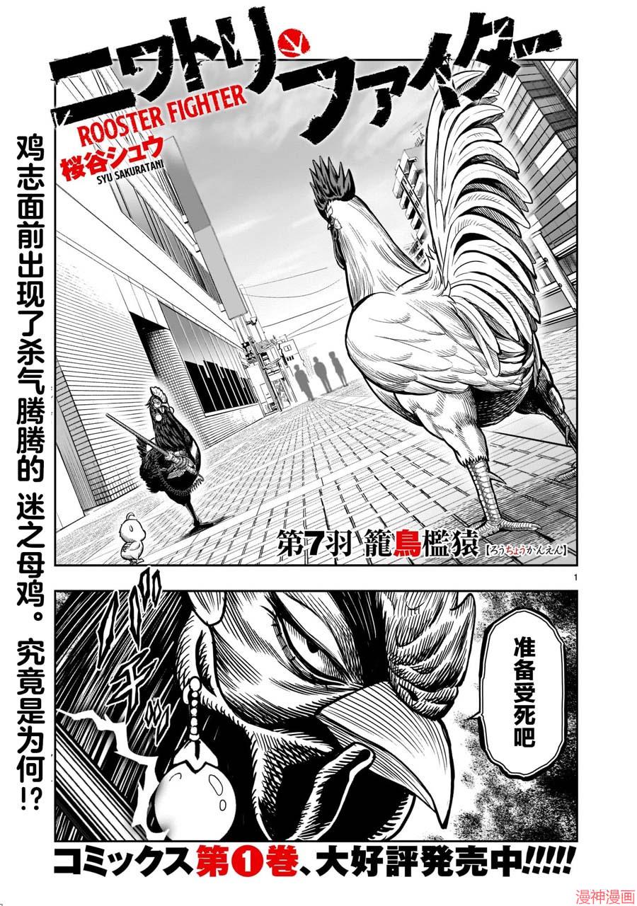 第07话0