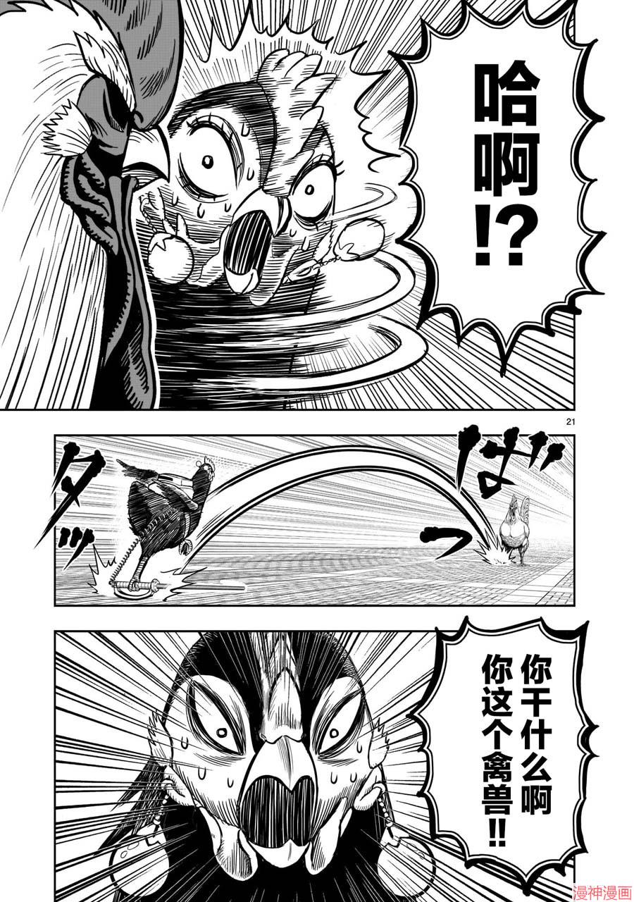 第07话0