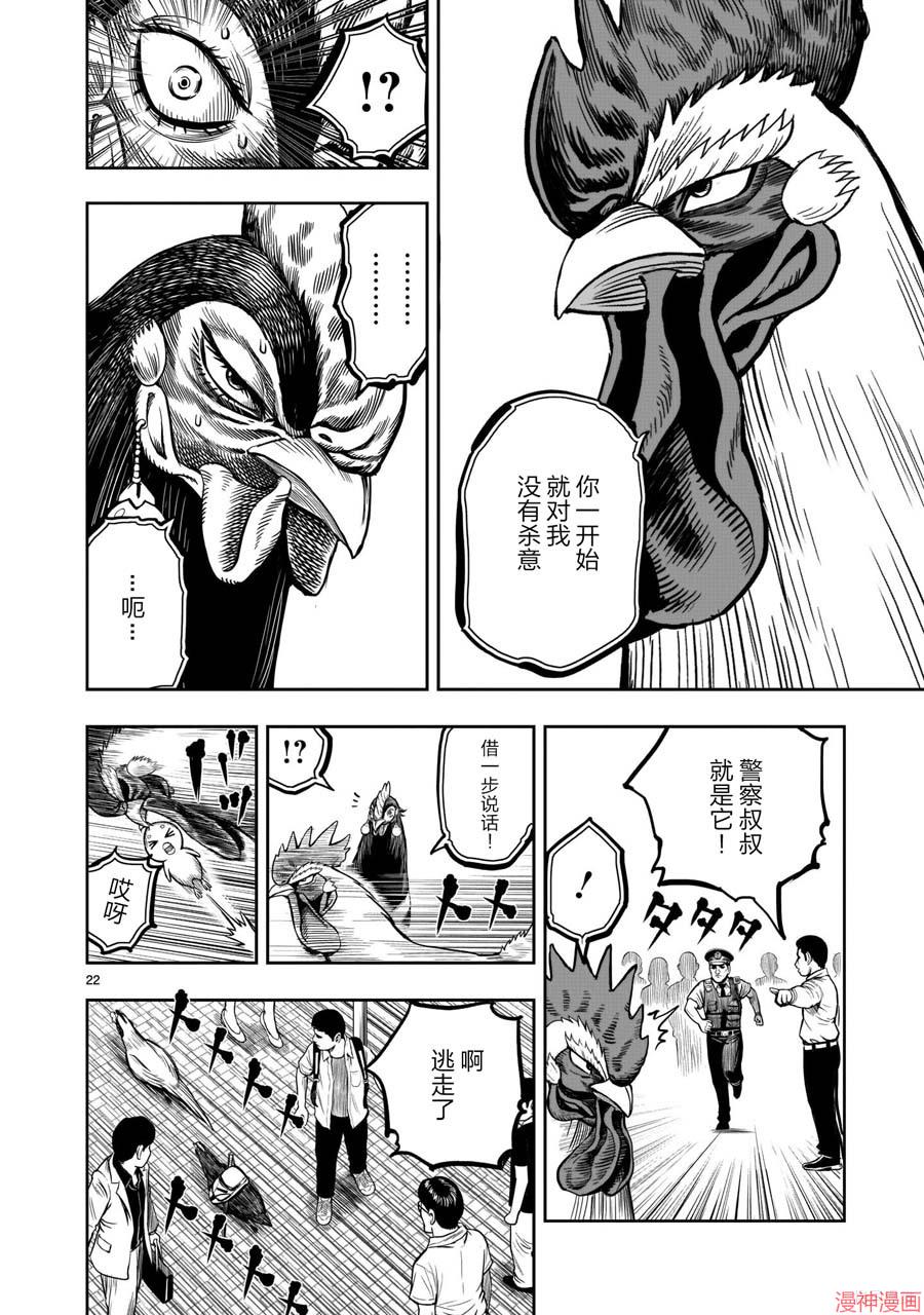 第07话1