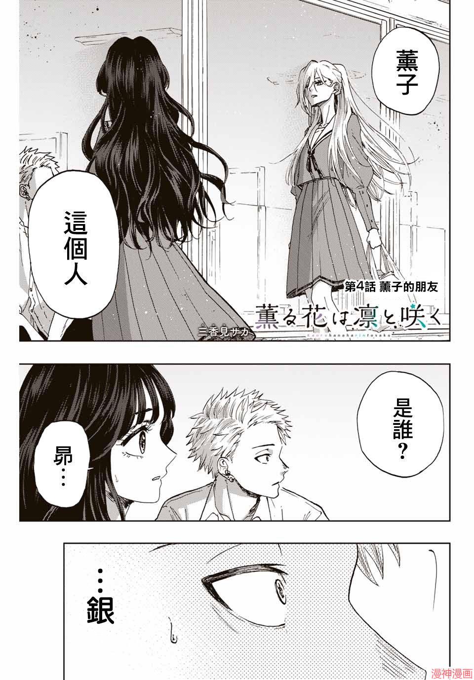 第04话0