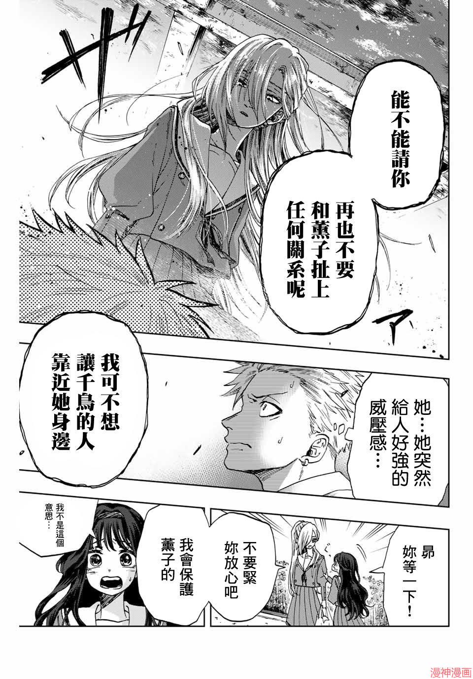 第04话2