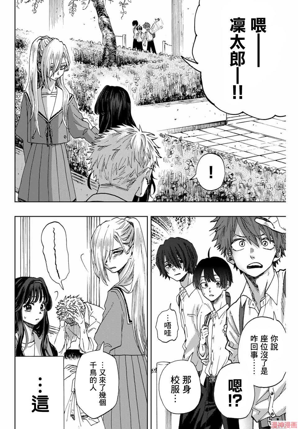 第04话3