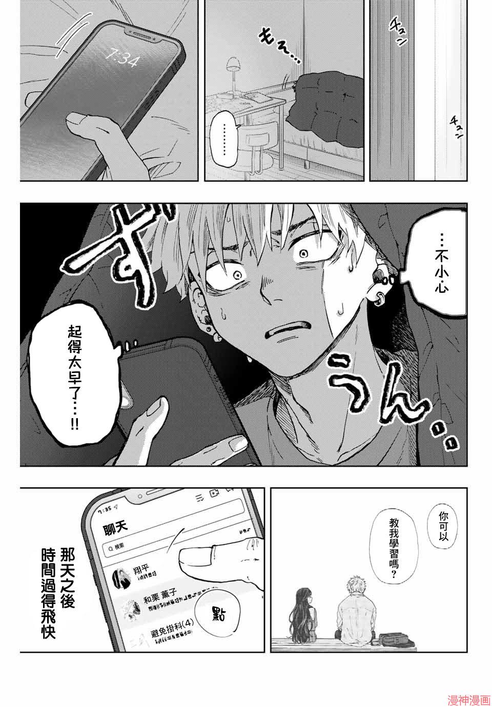 第05话0