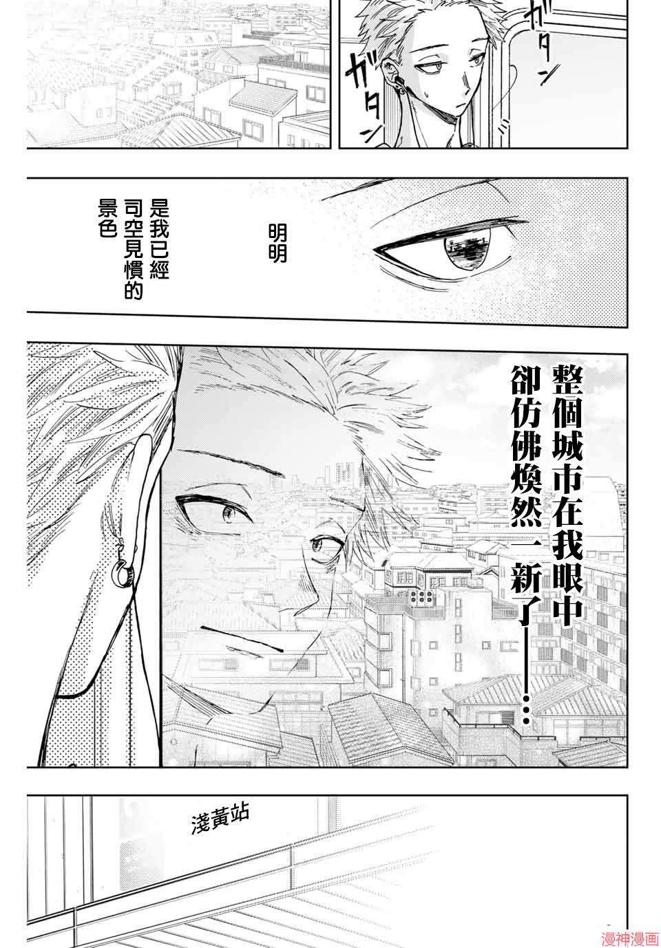 第05话4