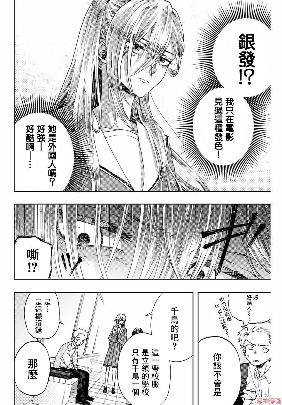 第04话1