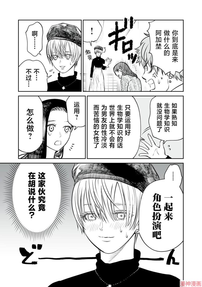 第09话0