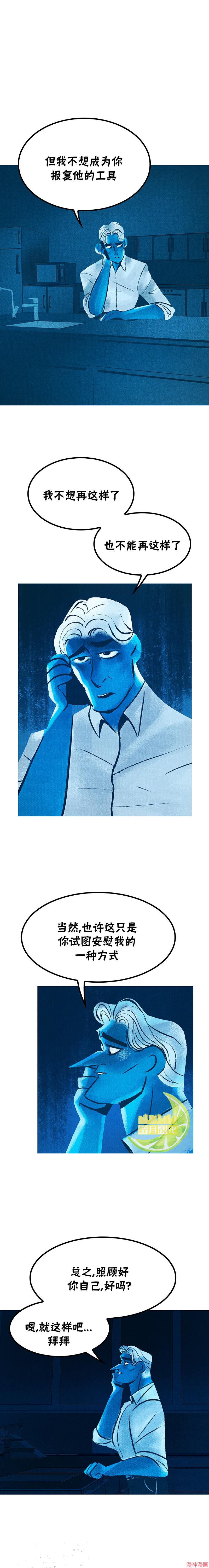 第82话2