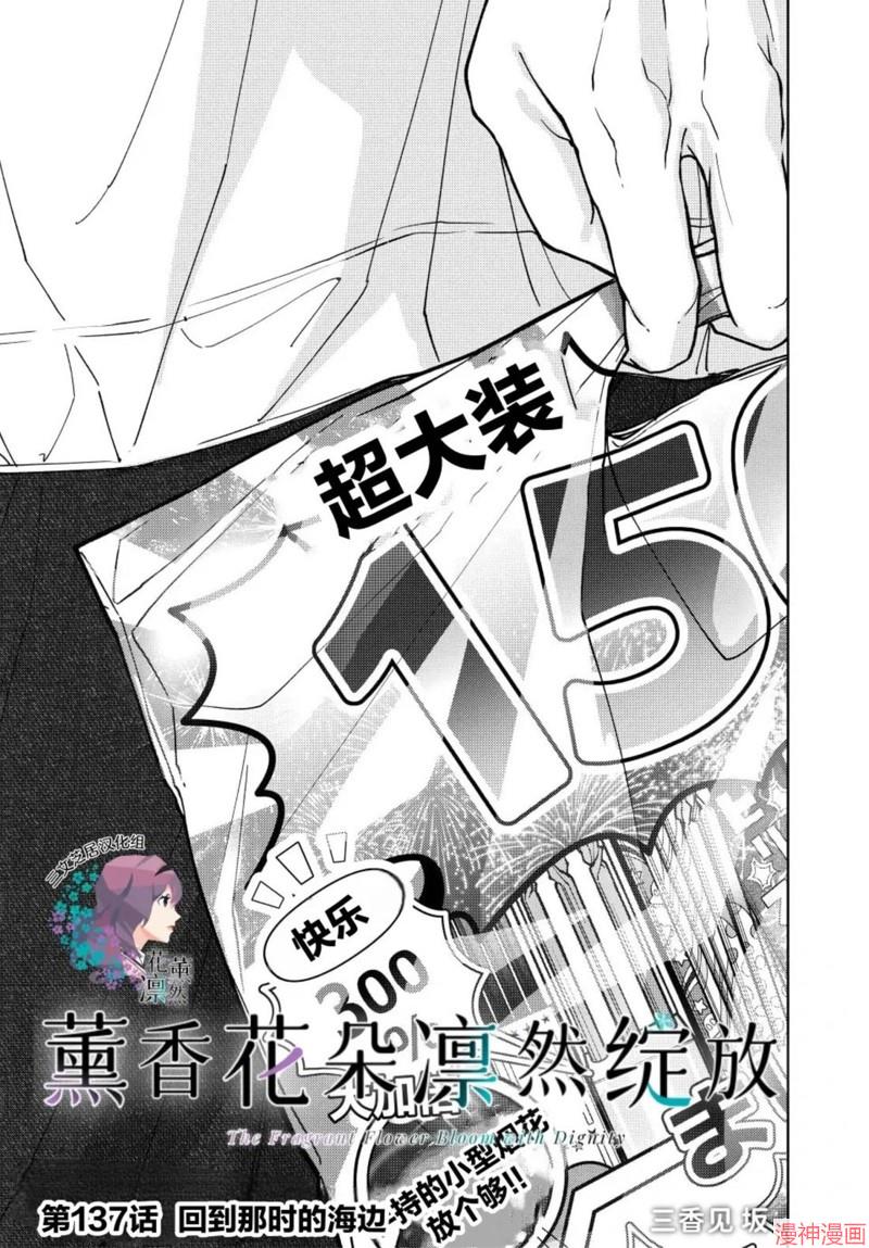 137话1