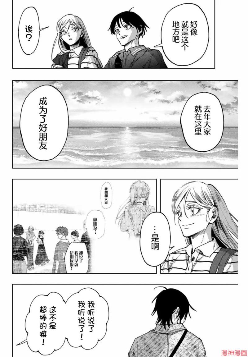 137话2