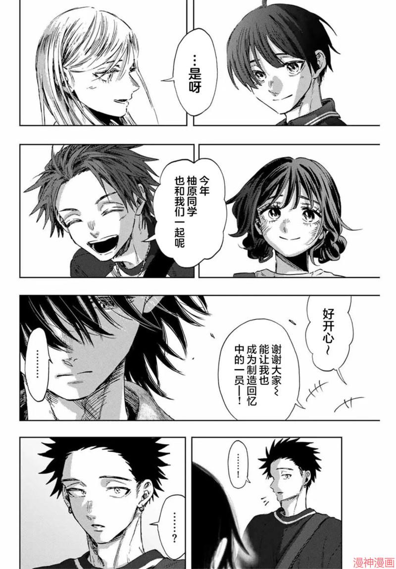 137话4