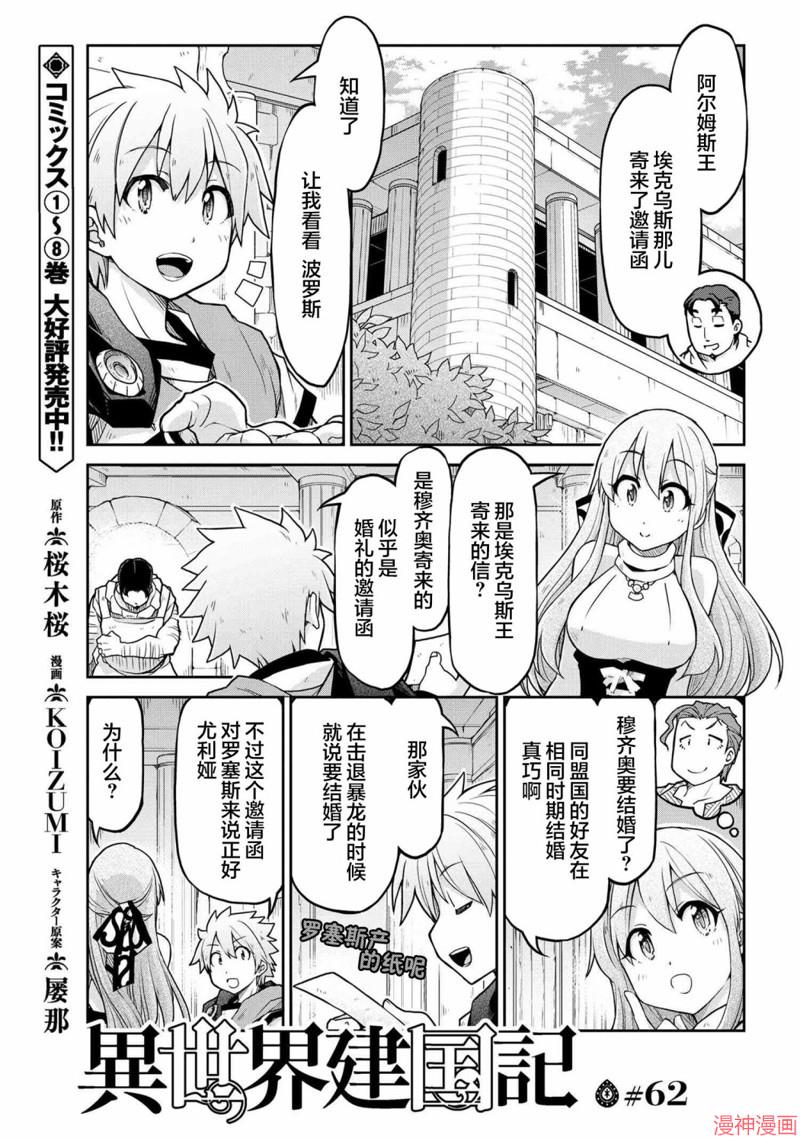 第62话0