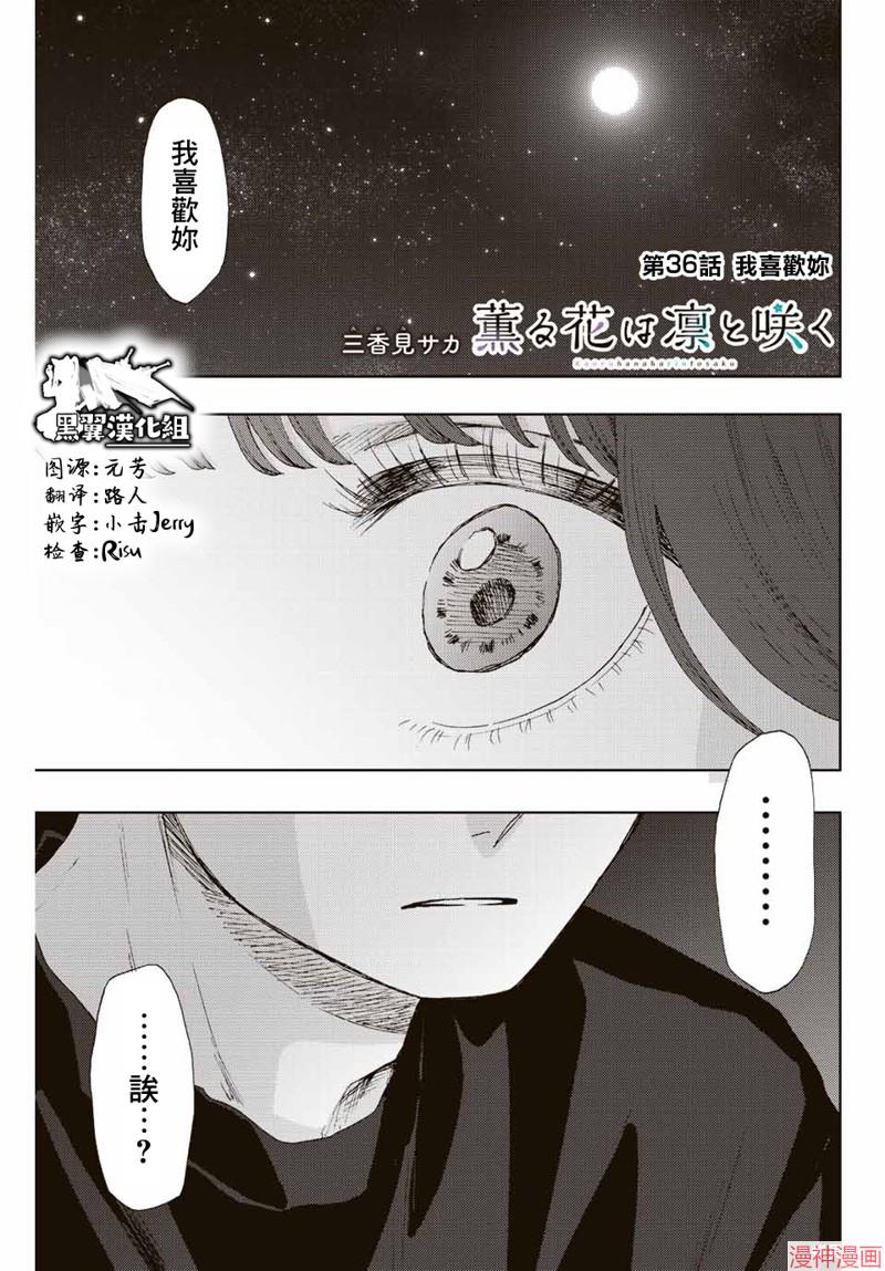 第36话0