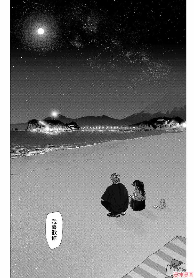 第35话1