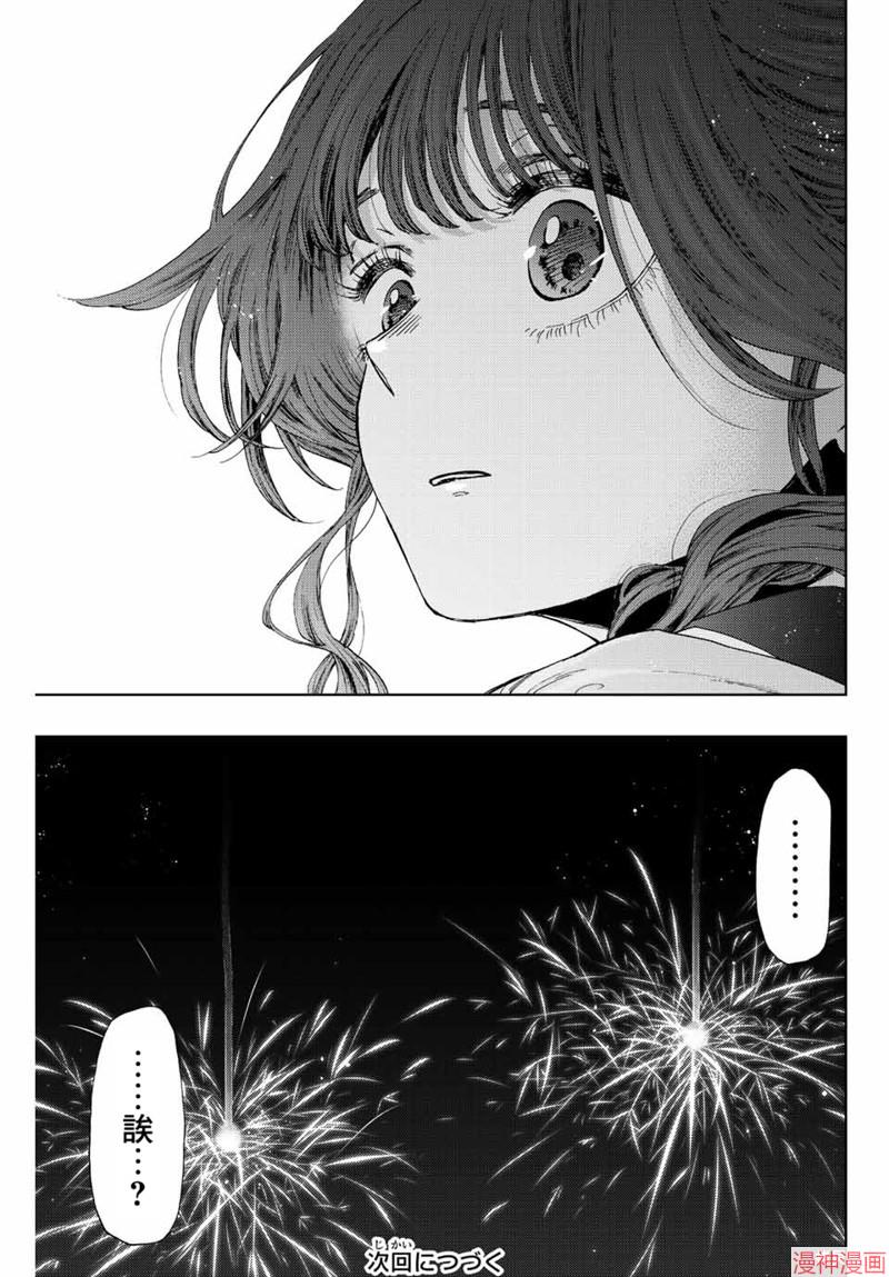 第35话2