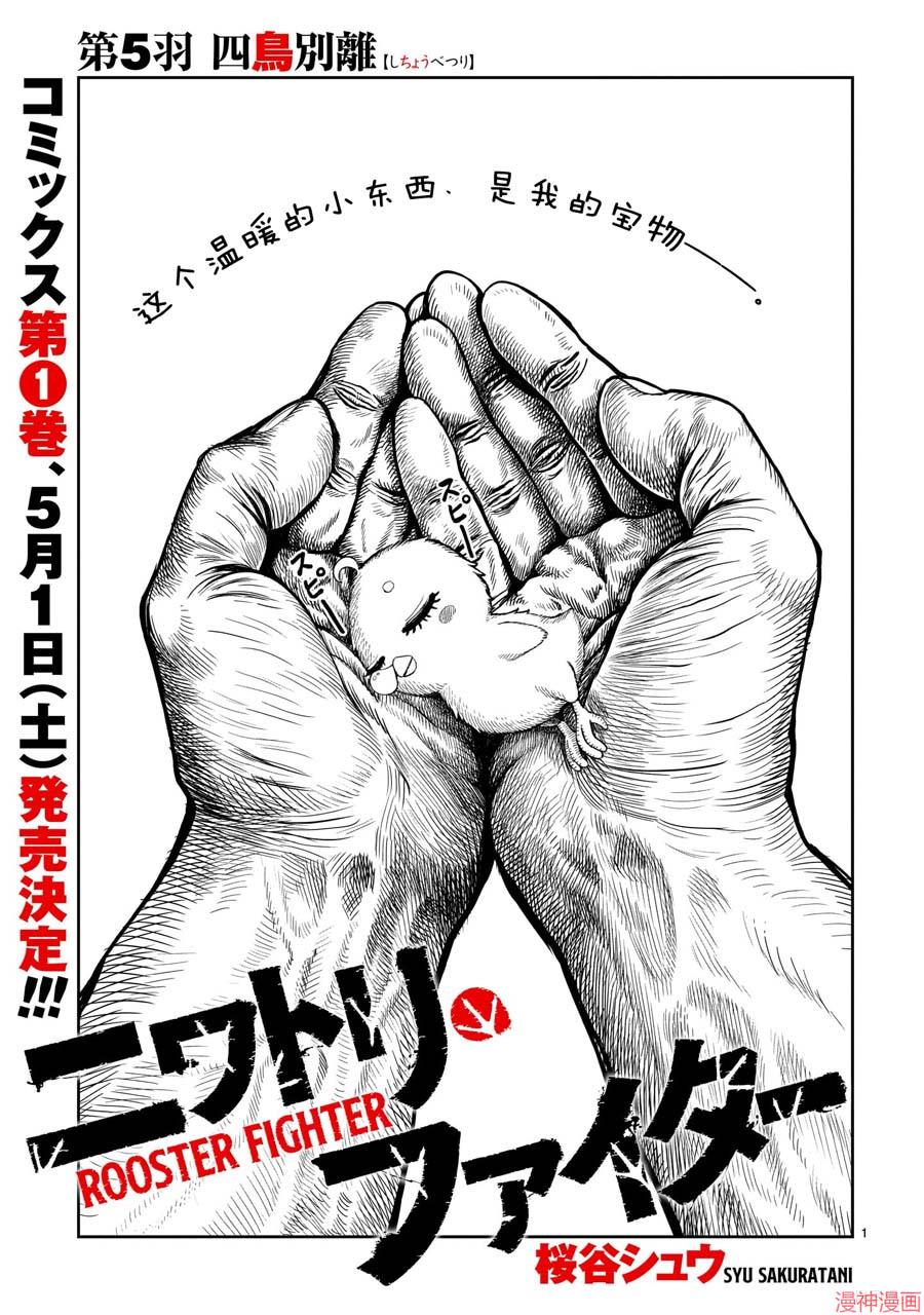 第05话0