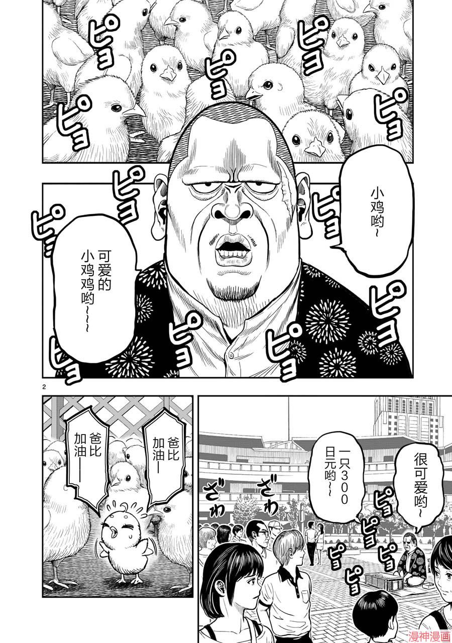第05话1