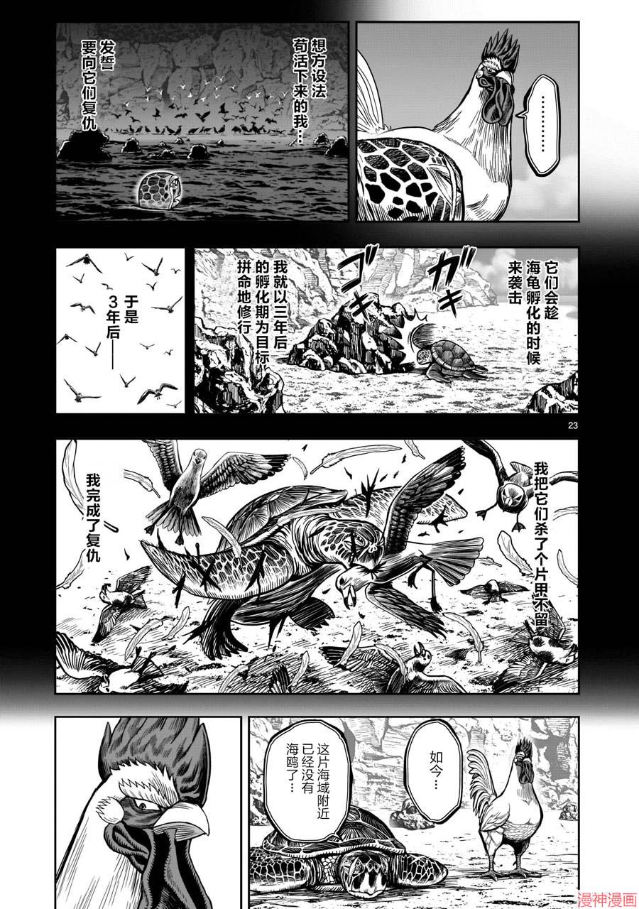第04话1