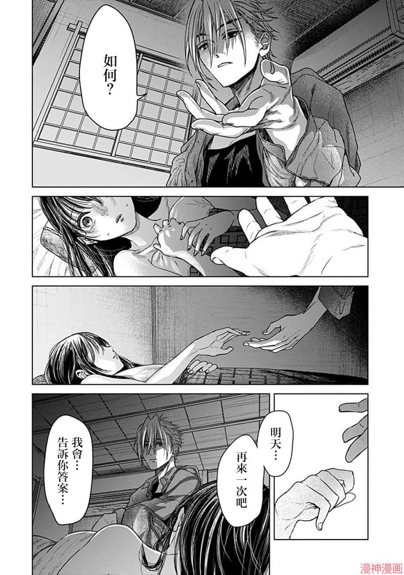 第09话0