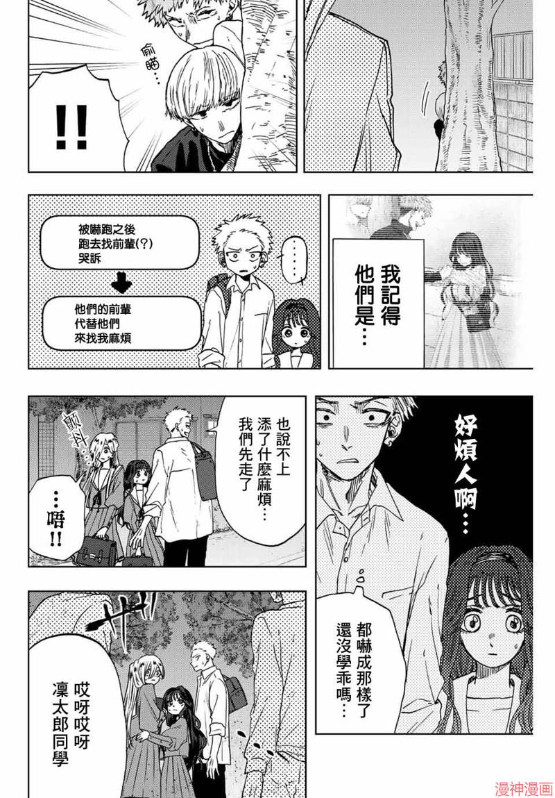 第15话1