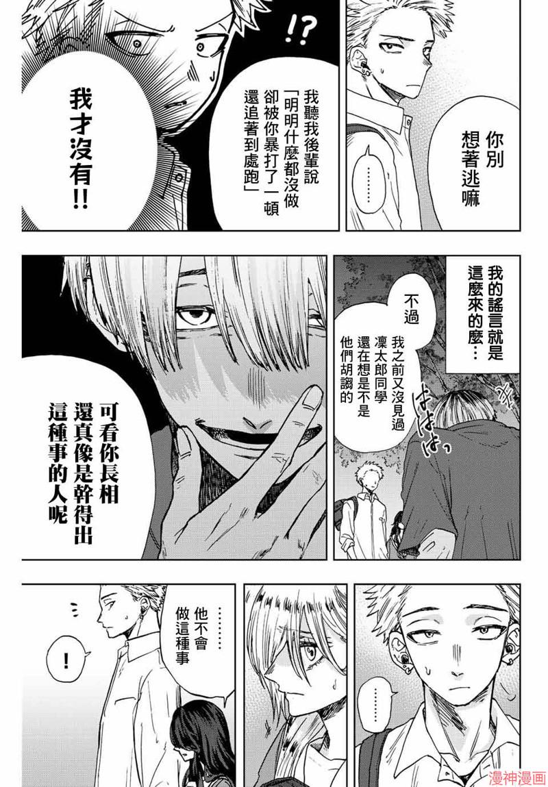 第15话2
