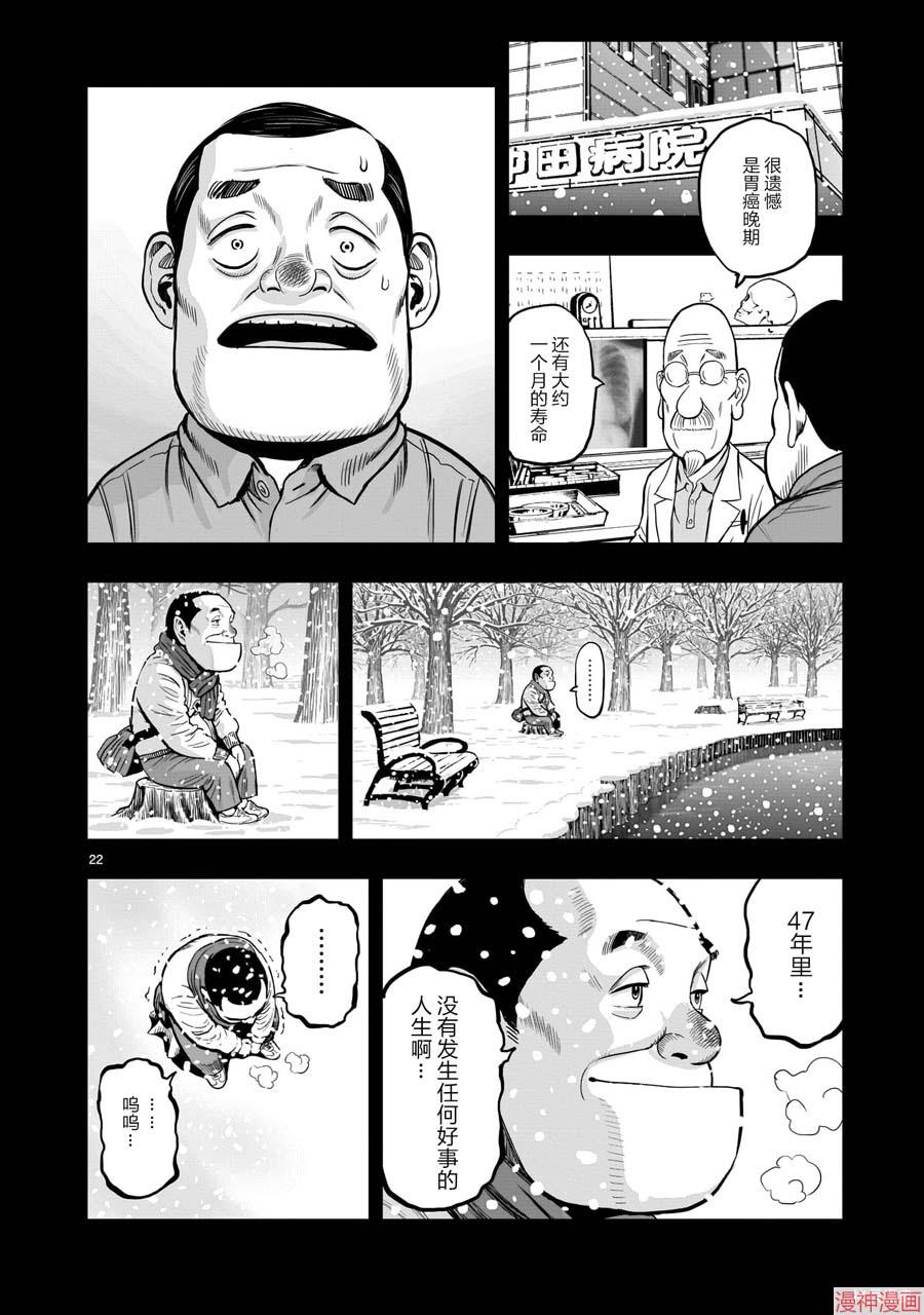 第12话1