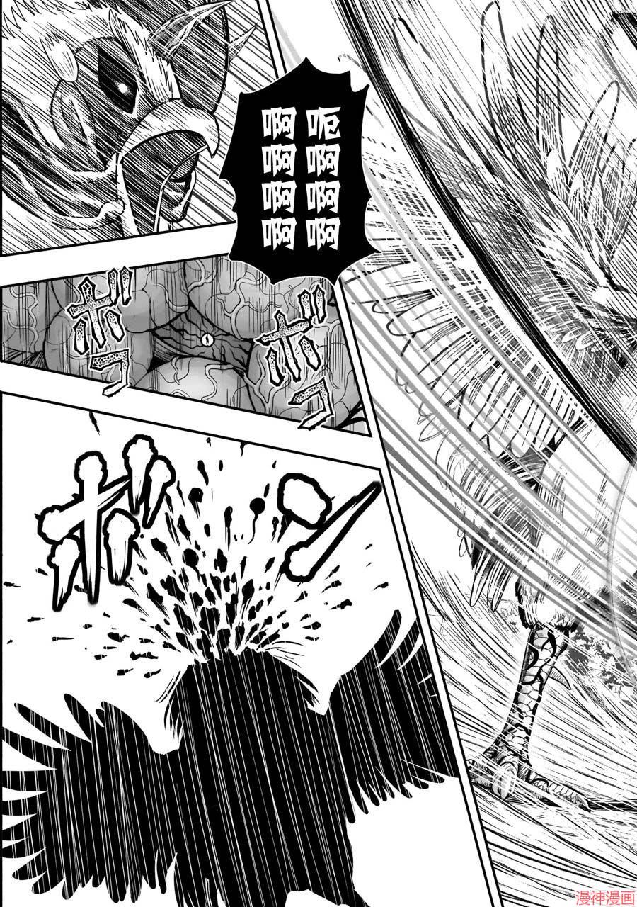 第11话4