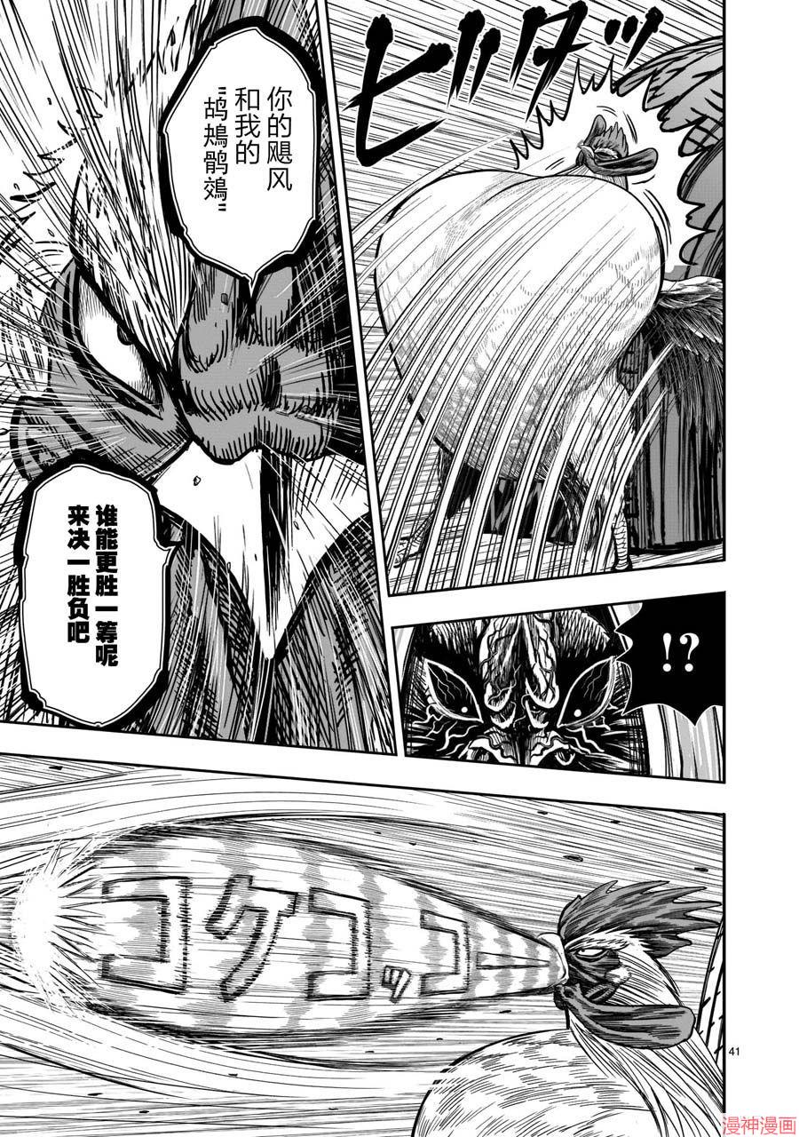 第11话0
