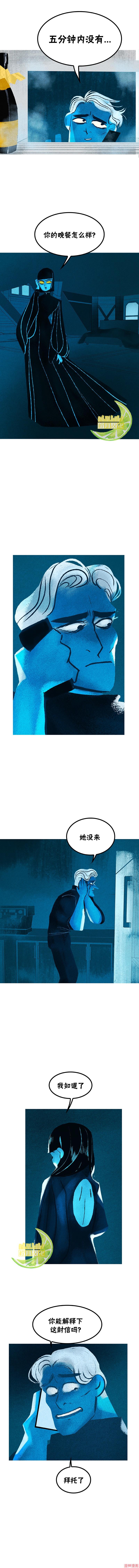 第72话4