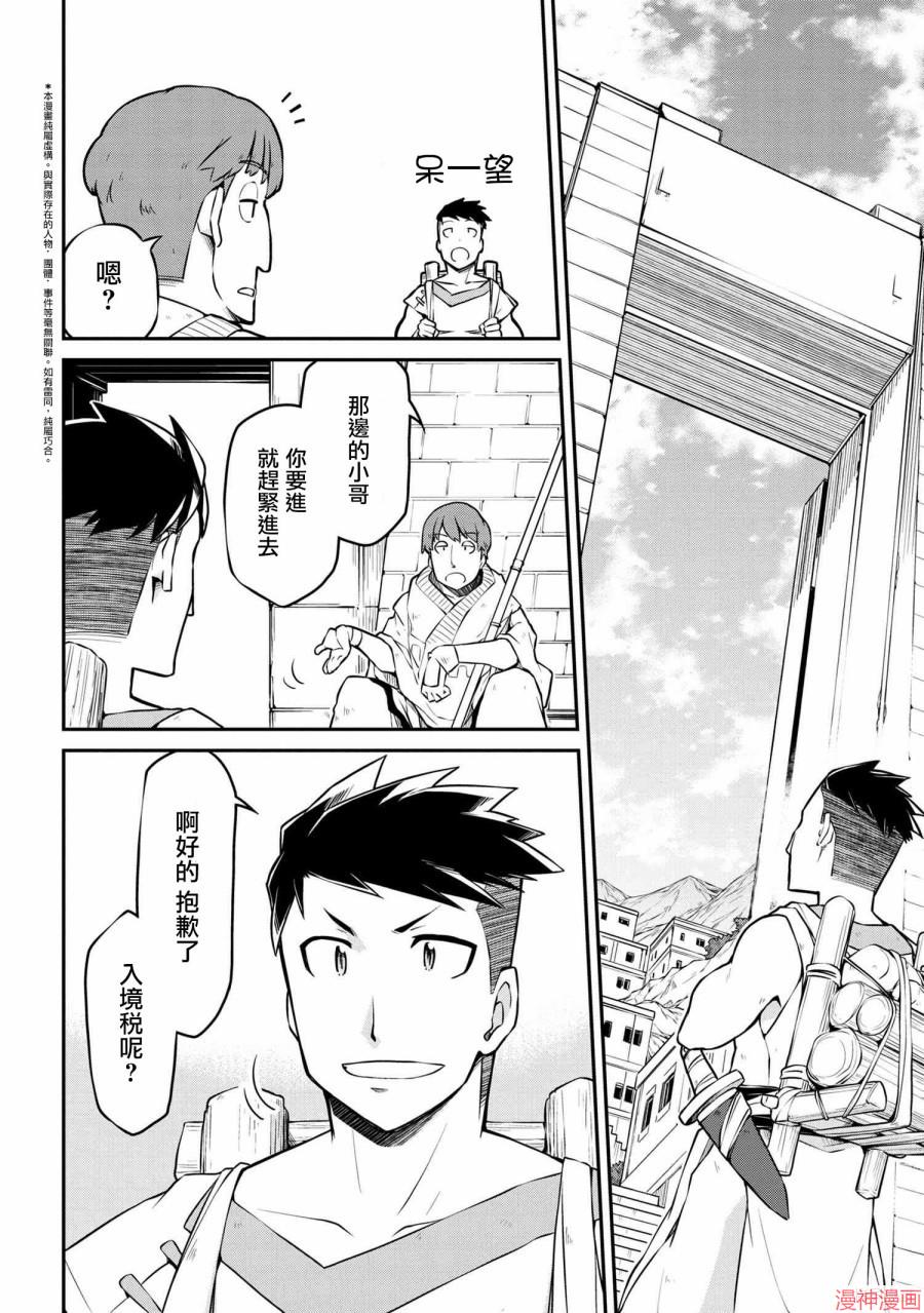 第29.2话1