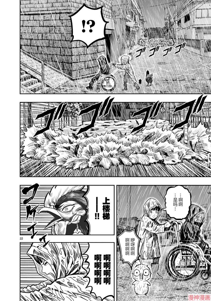 第13话1