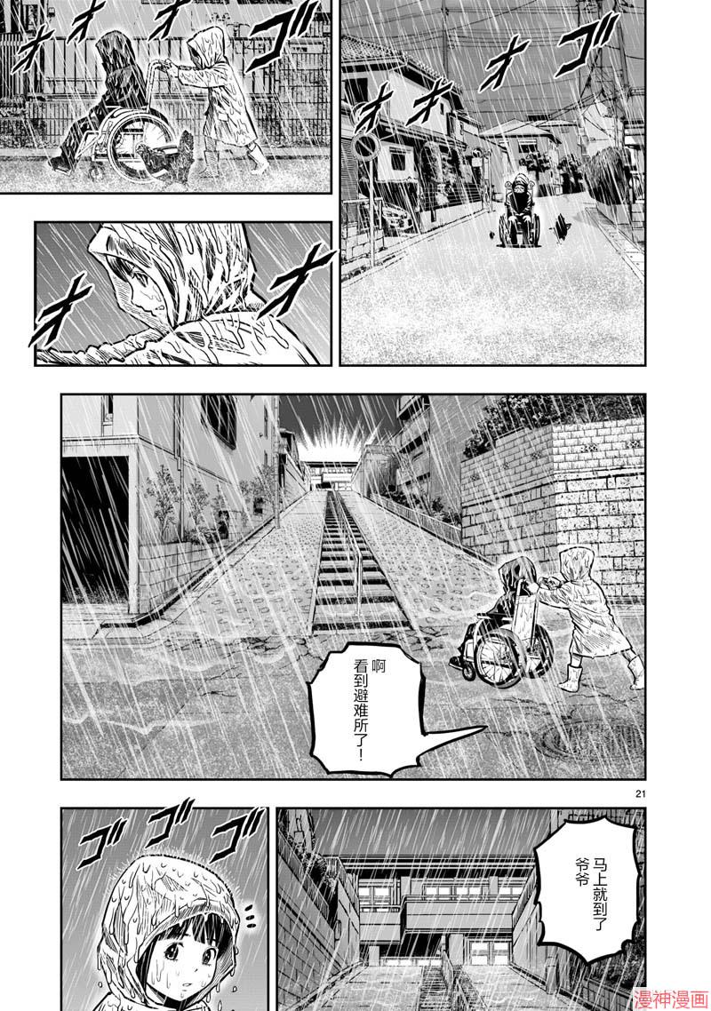 第13话0