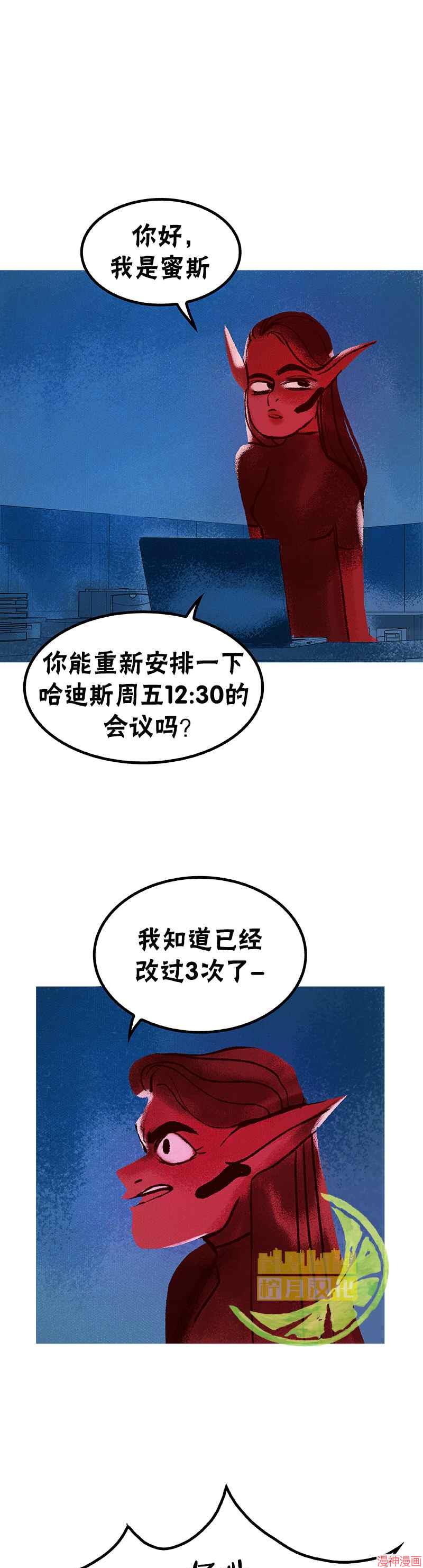 第59话0