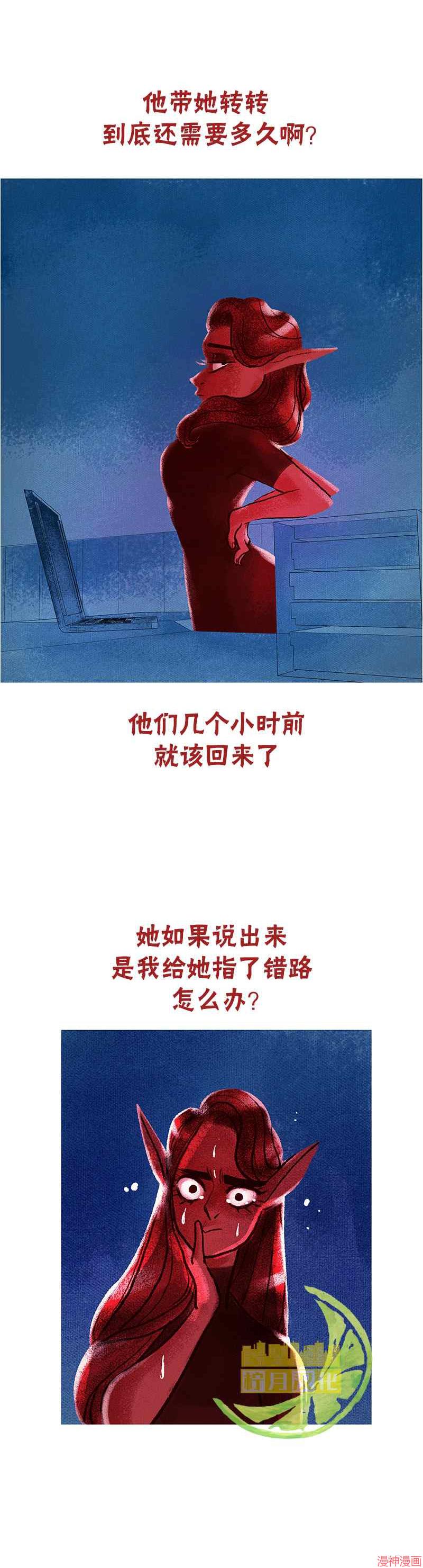 第59话2
