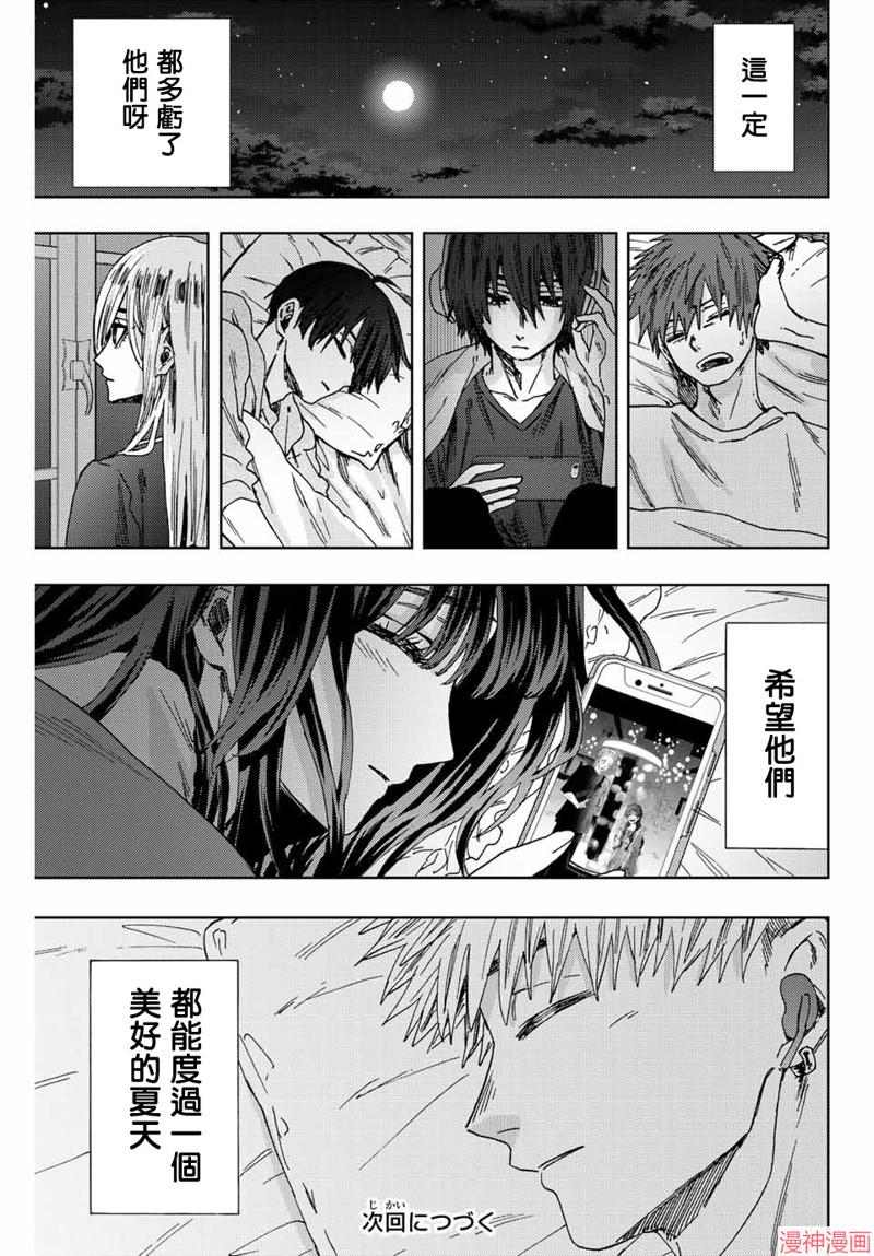 第31话0
