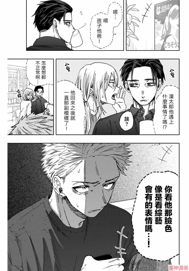 第31话0