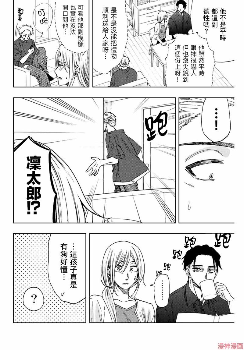 第31话1