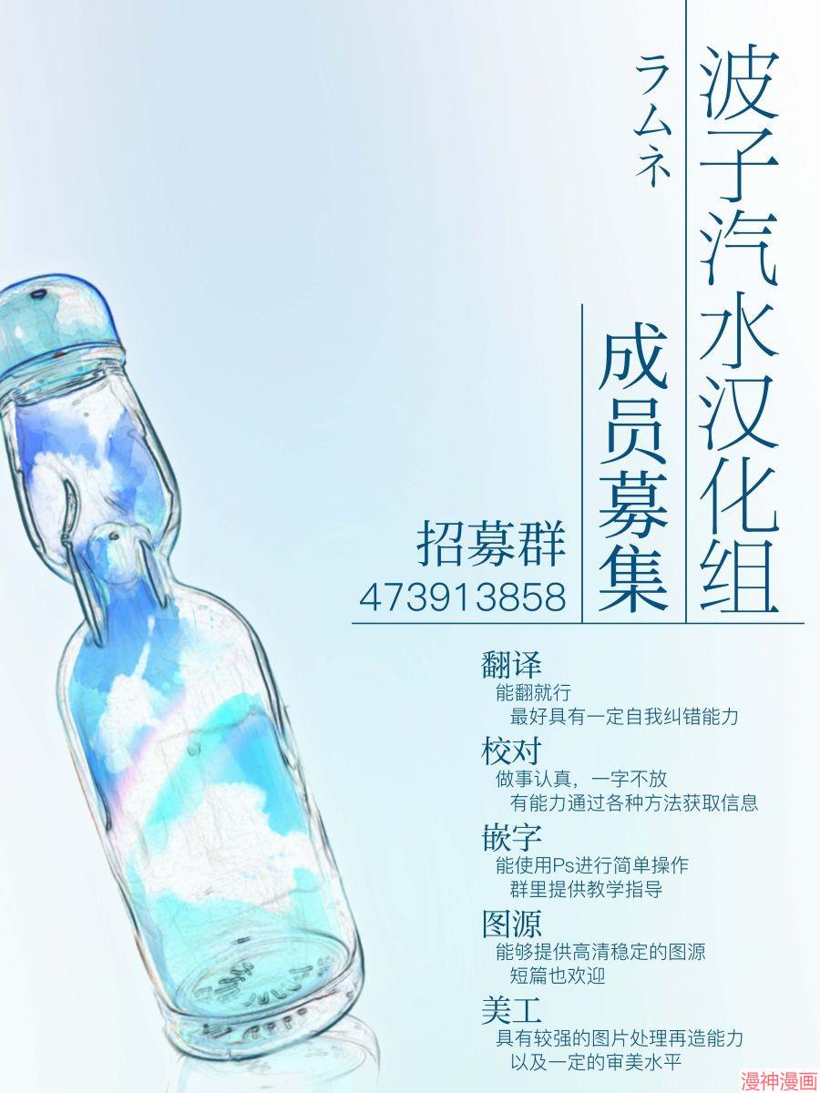 第19话0