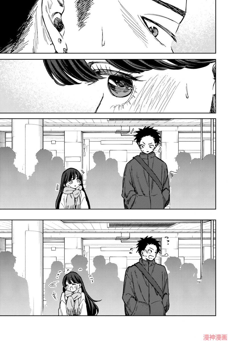 100.5话2